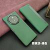Applicable To Honor magicV3 Mobile Phone Case V6 Folding Leather Case Vs3 Ultra-thin Protection V5 Clamshell Leather Case High-end Business