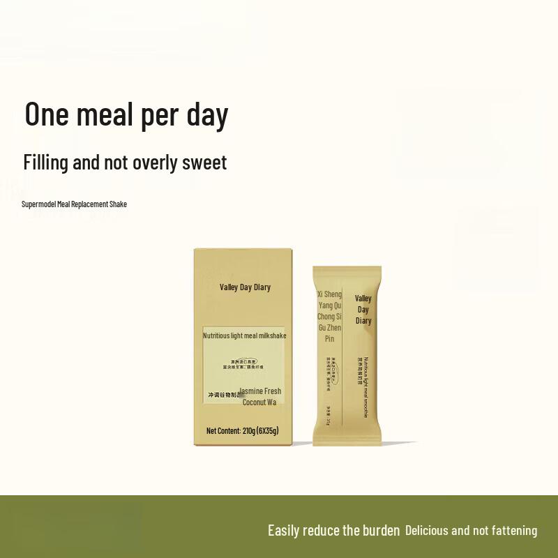 GUBEN DIARY Meal Replacement Shake Sticks
