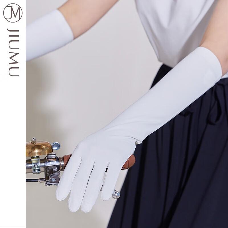 JIUMU UV Protection Ice Silk Arm Sleeves BX064