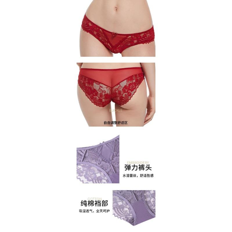 Women Sexy French Low Waist Plus Size Lace Cotton Crotch Triangle Panty