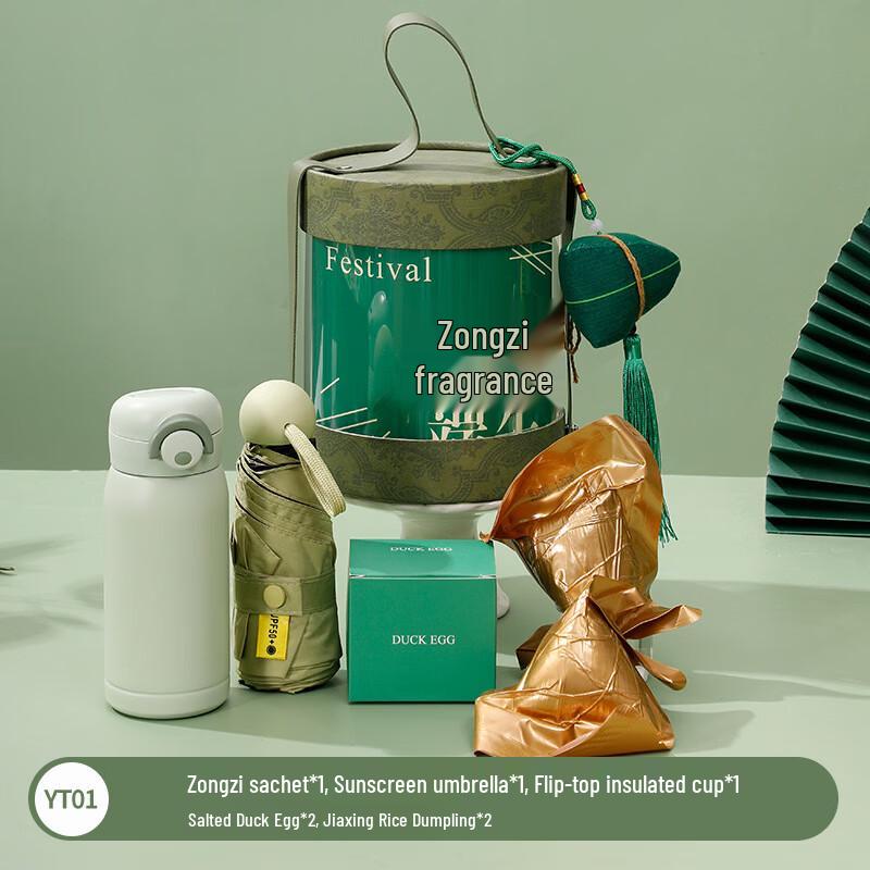 

Dragon Boat Festival Employee Gift Set