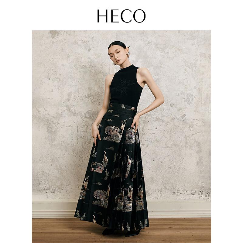HECO Neyunhe Celebrity Embossed Hanfu Horse Face Skirt