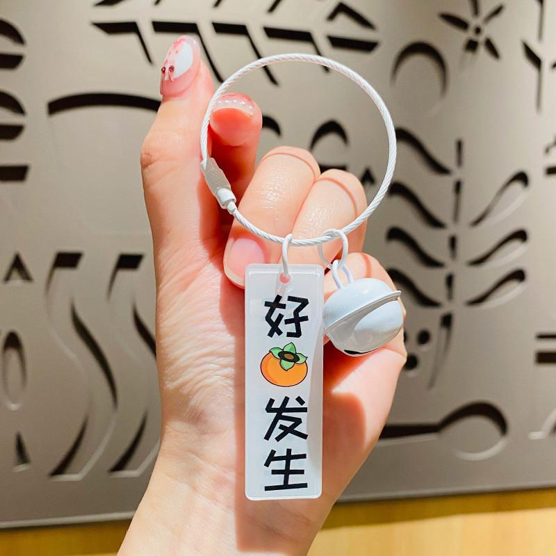 Cute Acrylic Keychain With Plum Blossom Blessings Perfect For Bag Or Car Decoration