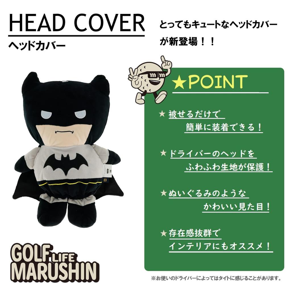 Marushin DC Batman Headcover with Fur Fabric Applique Embroidery (Product Number: 4105053700)