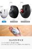 Elecom Bitra Trackball Bluetooth Wireless 5 with Dedicated Storage Mouse, Silent, Thumb-Operated, 2.4GHz, 2-Device Multi-Pairing, Buttons, Case,