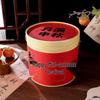 Mid-Autumn Mooncake Gift Box
