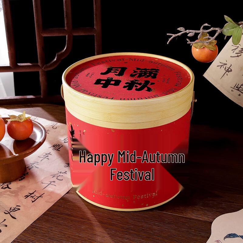 Mid-Autumn Mooncake Gift Box