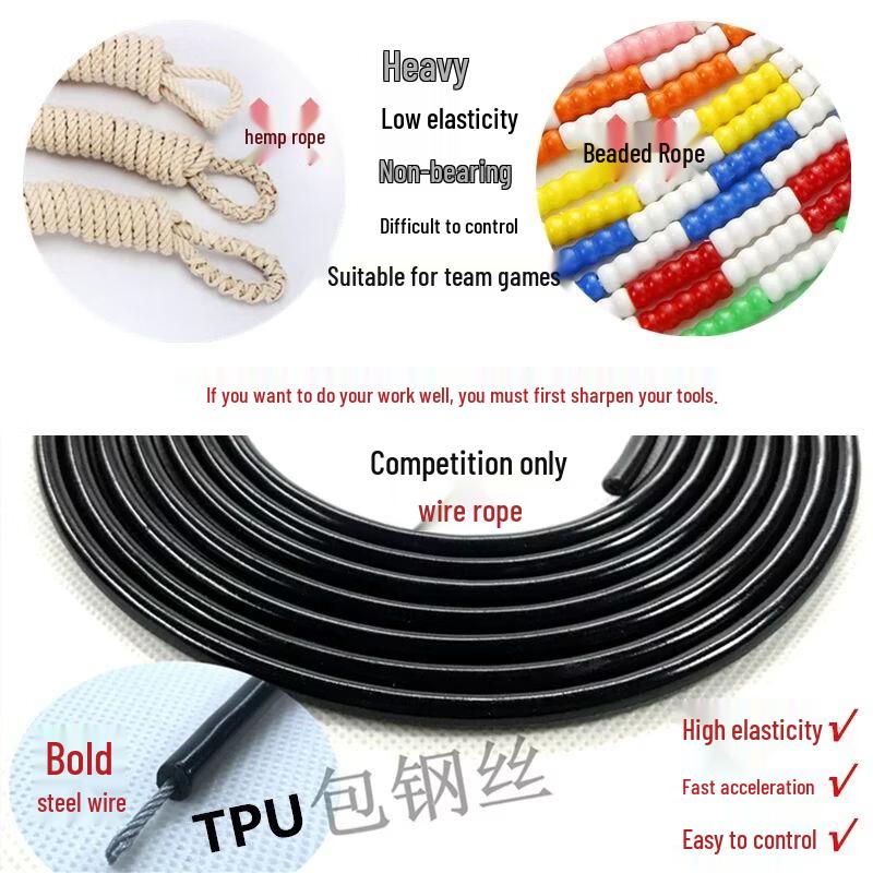 Professional Steel Wire Group Long Jump Rope