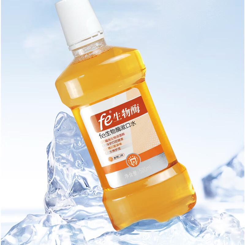Fejindian Bio-Enzym Mundspülung, 500ml