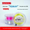 Toray A78N Genuine Japanese Raw Silk Fishing Line - 200m, Super Strong, Tenfold Fake Compensation