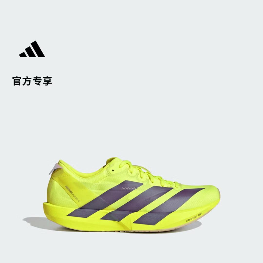 Женские низкопрофильные профессиональные беговые кроссовки Adidas ADIZERO ADIOS 9 W для соревнований Adidas JQ0778 36 жёлтый