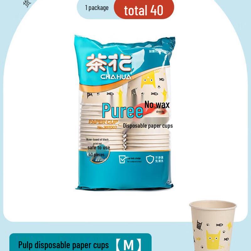 Chahua Disposable Virgin Pulp Paper Cups