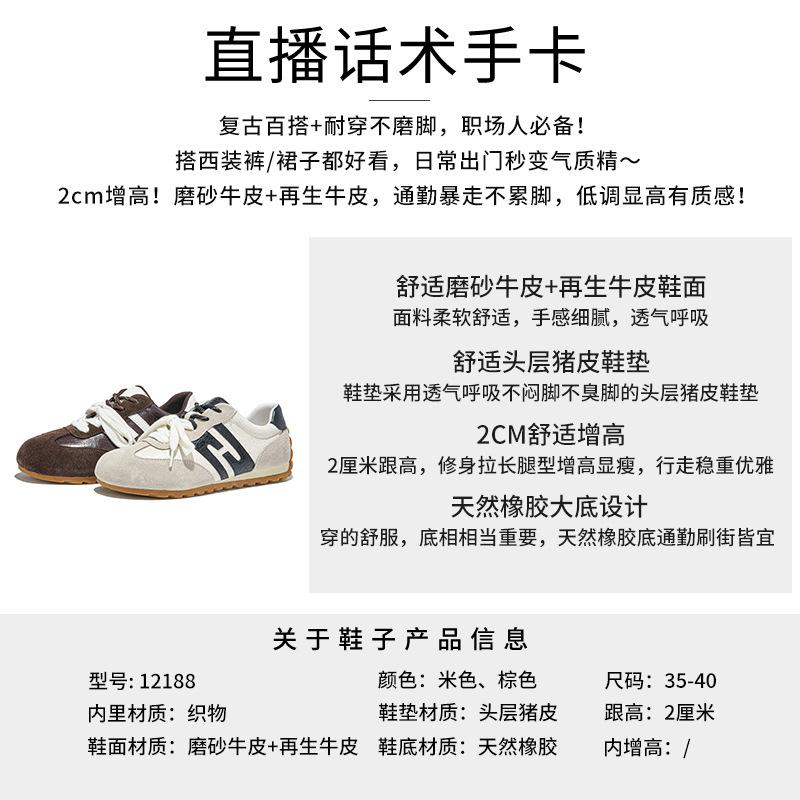 Leather Retro German Training Shoes Women's 2025 Autumn New Lightweight Casual Versatile Racing Shoes Flat Sports Women's Shoes Trend