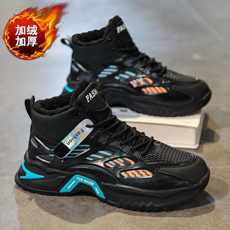 

Зимняя мужская обувь бархатные высокие мужские универсальные на толстой подошве утолщенные теплые хлопковые ботинки спортивная обувь 41