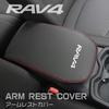 Boyous Toyota New RAV4 RAV4 PHV XA50 Series Armrest Center Console Console Box Leather Custom Stain and Scratch Resistant & Custom-Designed Cover,