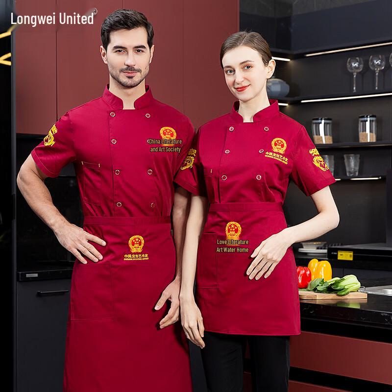 Longwei Union Chinese Style Short Sleeve Chef Uniform L