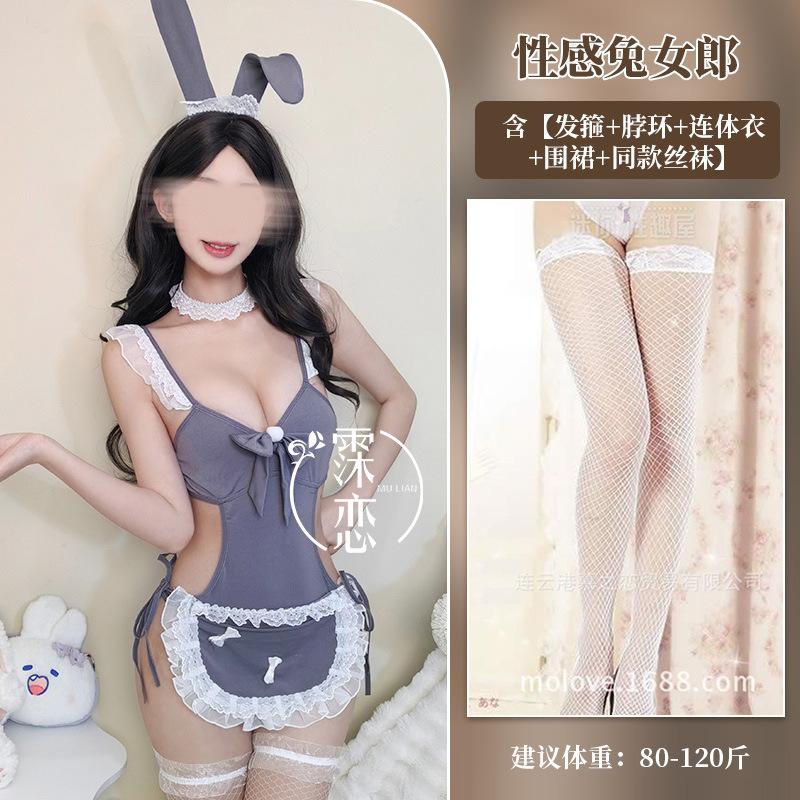 Sex underwear women halter sexy bunny sex uniform small chest big one-piece free maid suit
