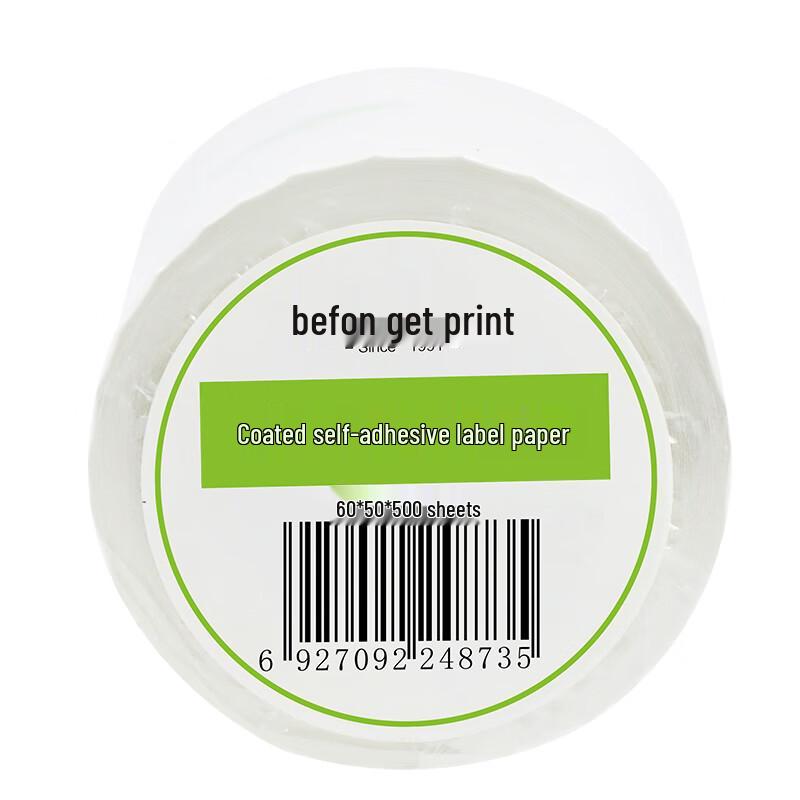Befon Coated Self-Adhesive Barcode Labels