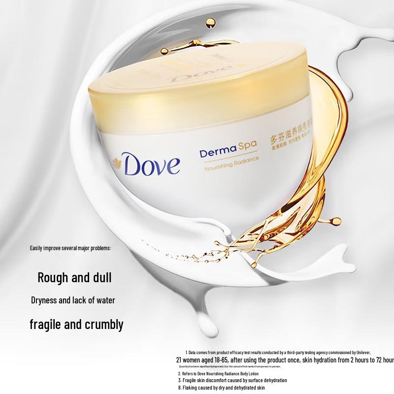 Dove Body Lotion & Yunnan Baiyao Toothpaste Bundle