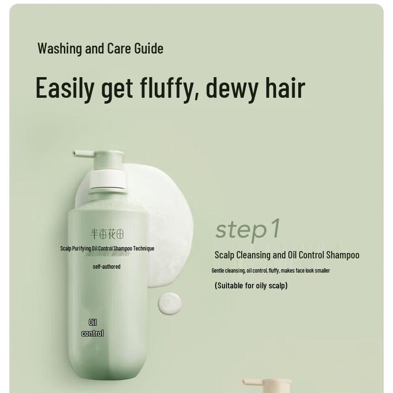 BanMianHuatian Scalp Clarifying Oil Control Shampoo