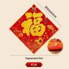 High-End Auspicious Fu Character Sticker for Spring Festival Front Door Decoration