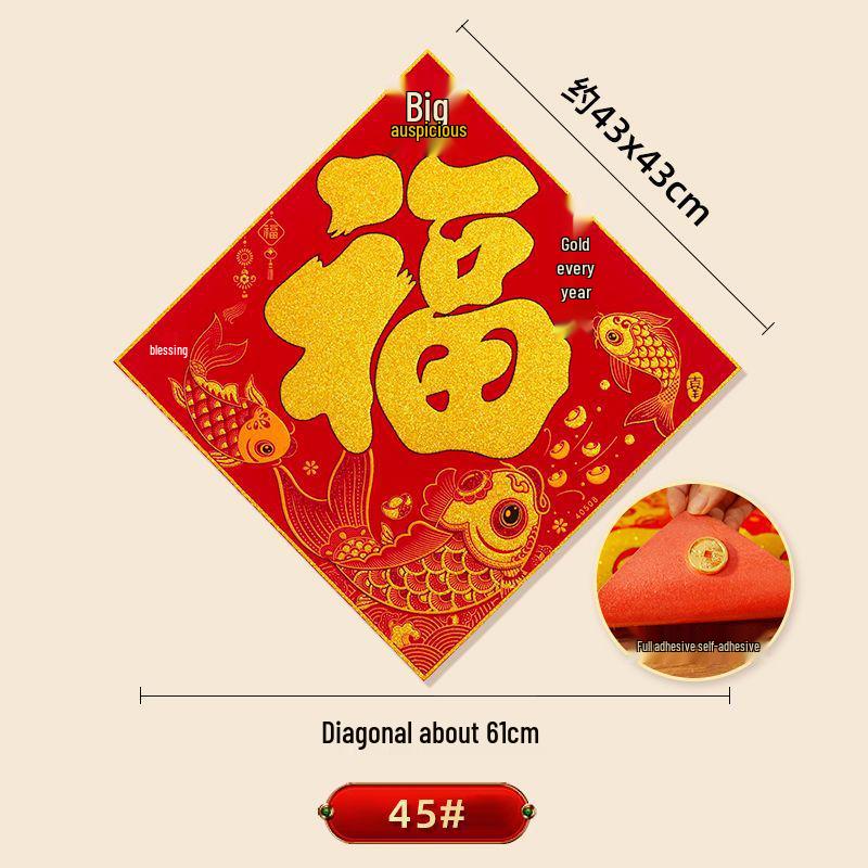 High-End Auspicious Fu Character Sticker for Spring Festival Front Door Decoration