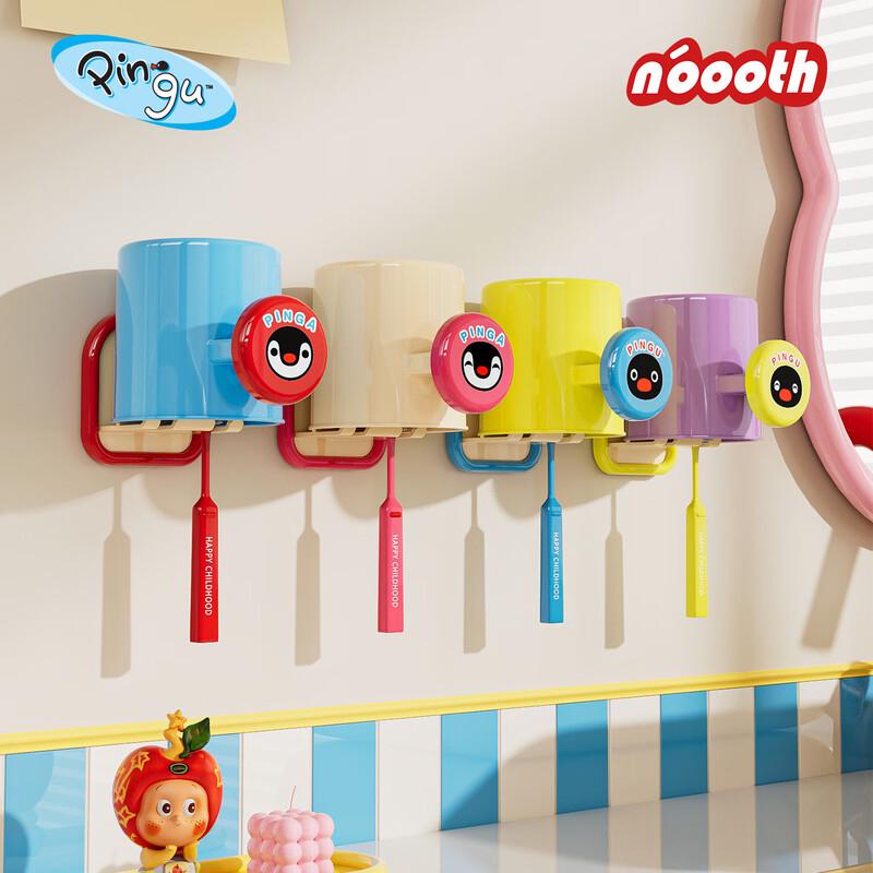 Pingu Toothbrush Cup