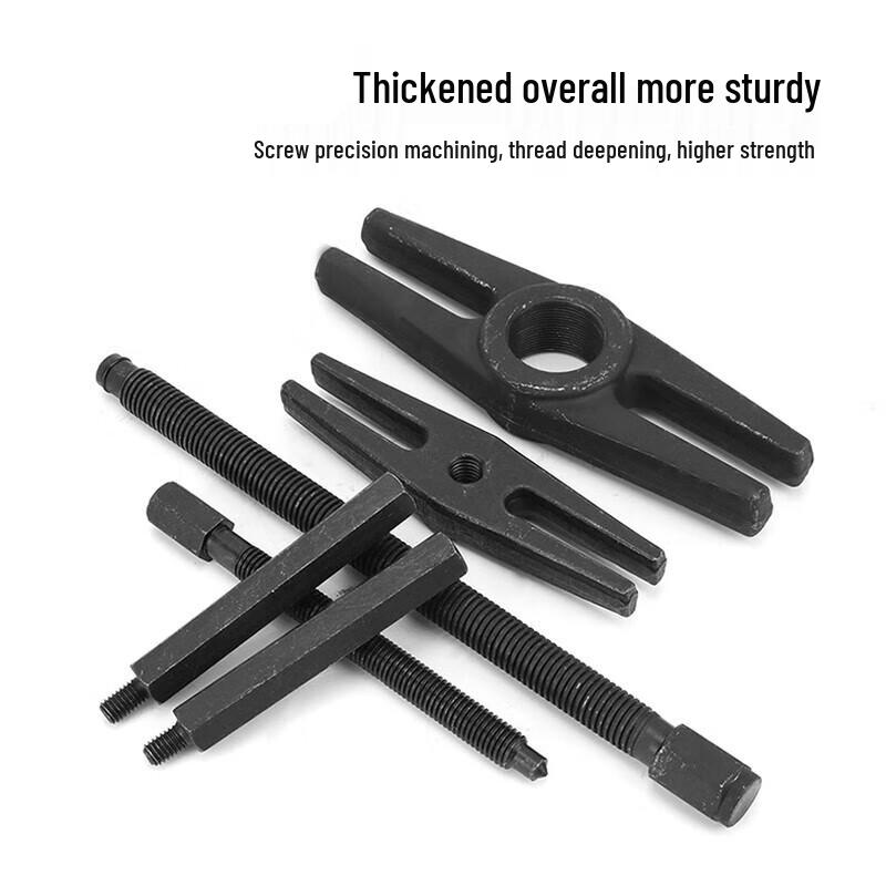 Shiyi Automotive Bearing Puller Tool Set