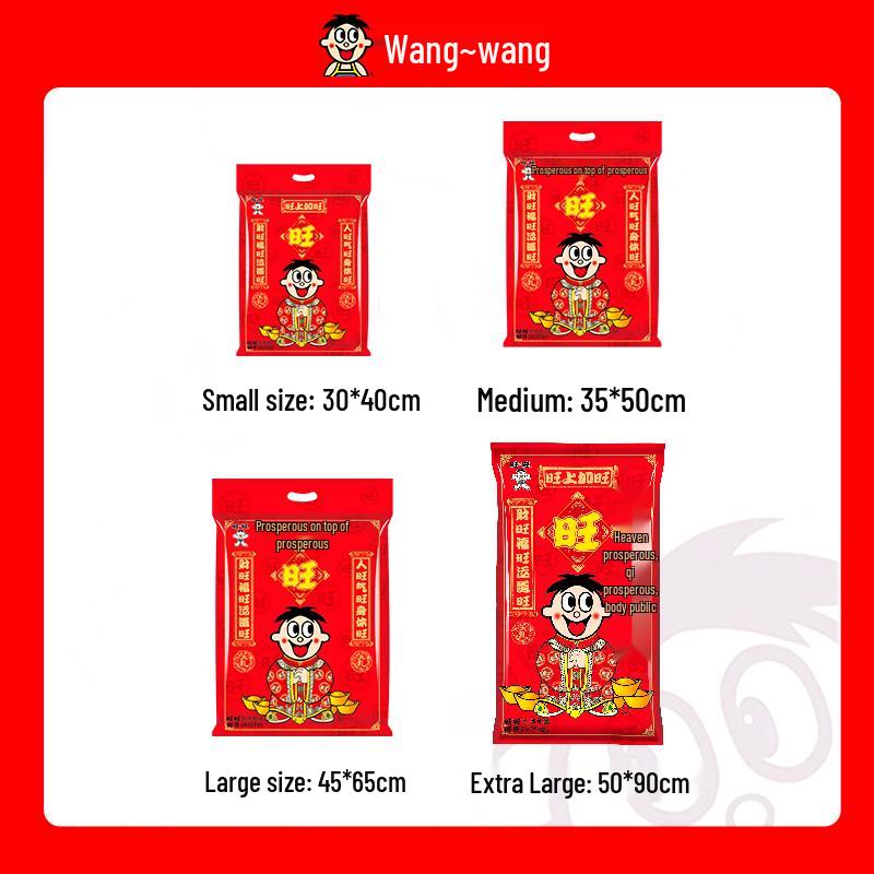 Wangwang 341g Classic Snack Gift Pack