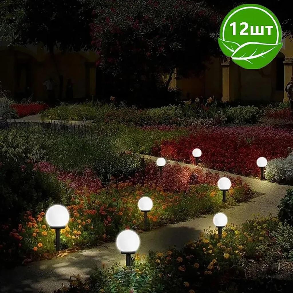 Solar Light Circular Ball LED Light Courtyard Garden Outdoor Solar Light