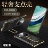 The wristband bracket is suitable for Huawei mate11Pro mobile phone case mate11 new anti-drop Pro + protective case.