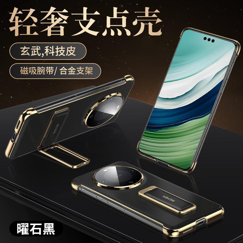 The wristband bracket is suitable for Huawei mate11Pro mobile phone case mate11 new anti-drop Pro + protective case.