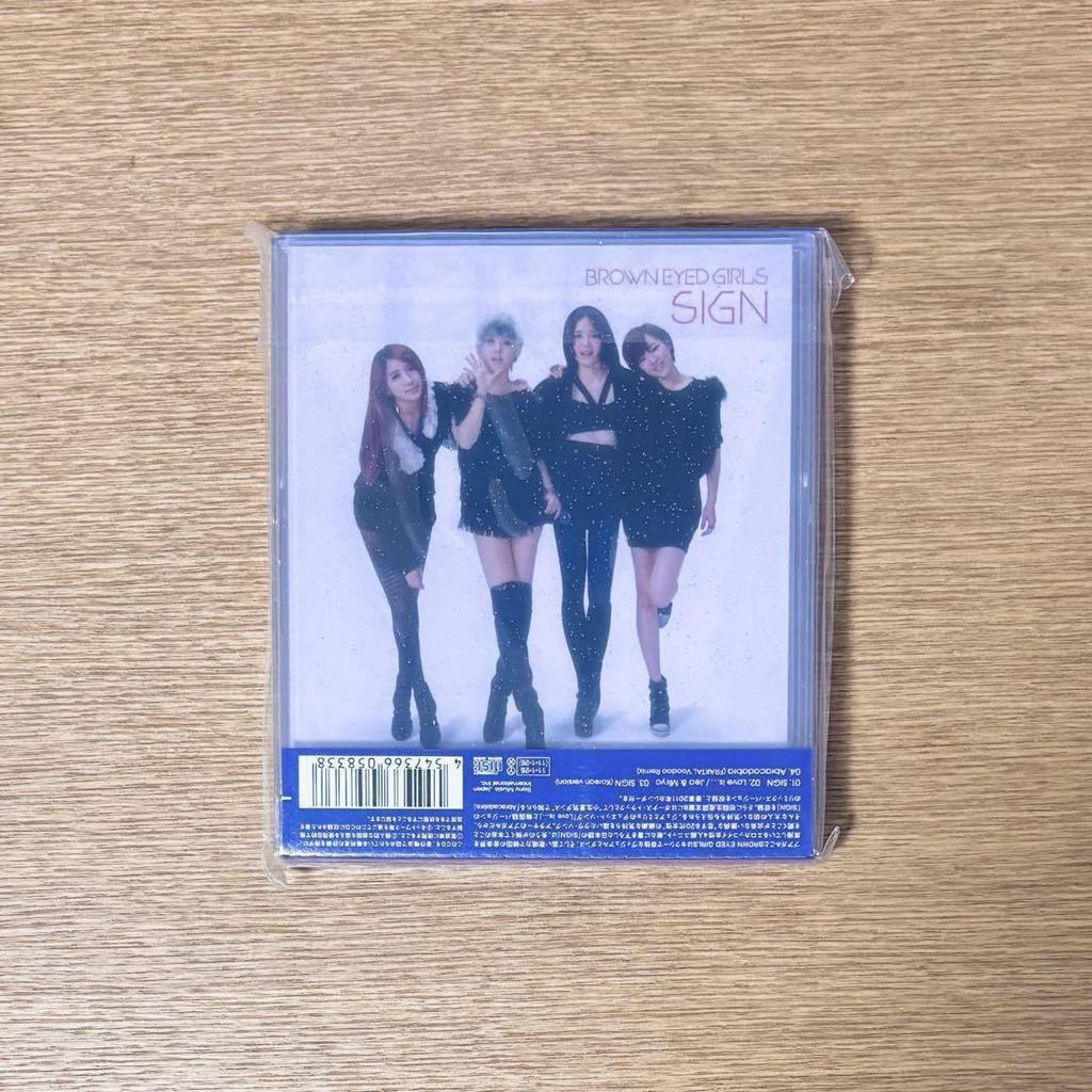 [USED] BROWN EYED GIRLS CD SIGN First Press Limited Edition B
