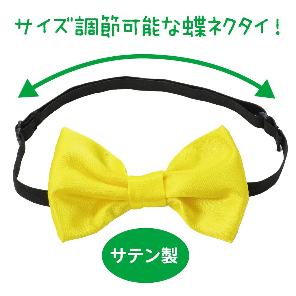 [Artec] Soft Satin Bow Tie 60 x 100mm Yellow Simple Satin Glossy Adjustable 018986