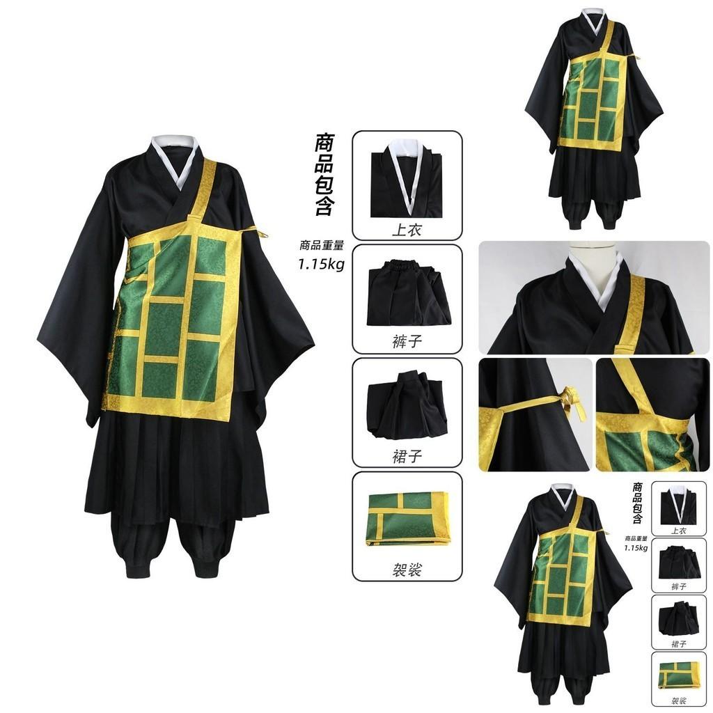 Jujutsu Kaisen Geto Suguru Cosplay Kostüm Anzug Uniform Mönch Robe Halloween