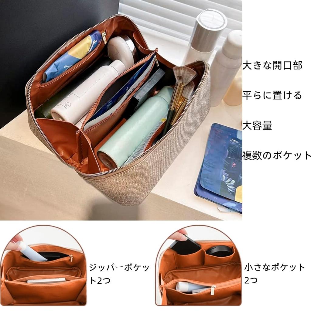 Aylashine Makeup Pouch, Cosmetic Bag, Large Capacity, Sparkling Cosmetic Bag, Fashionable, Popular, with Handle, Portable Storage, for Daily Use & Tra