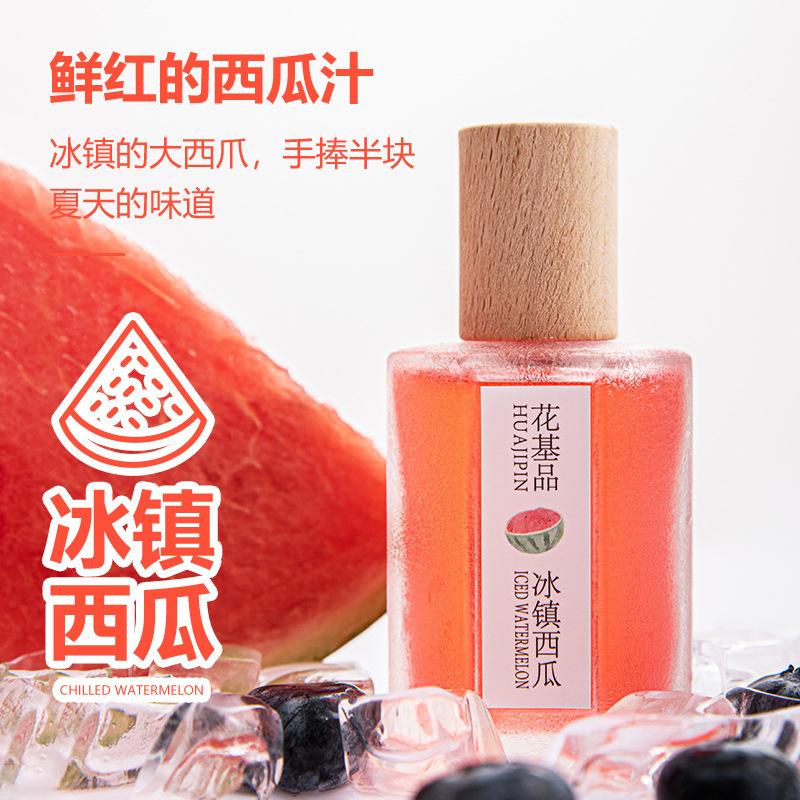 Smoked Peach Iced Watermelon Ladies Perfume Lasting Light Fragrance New Domestic Products