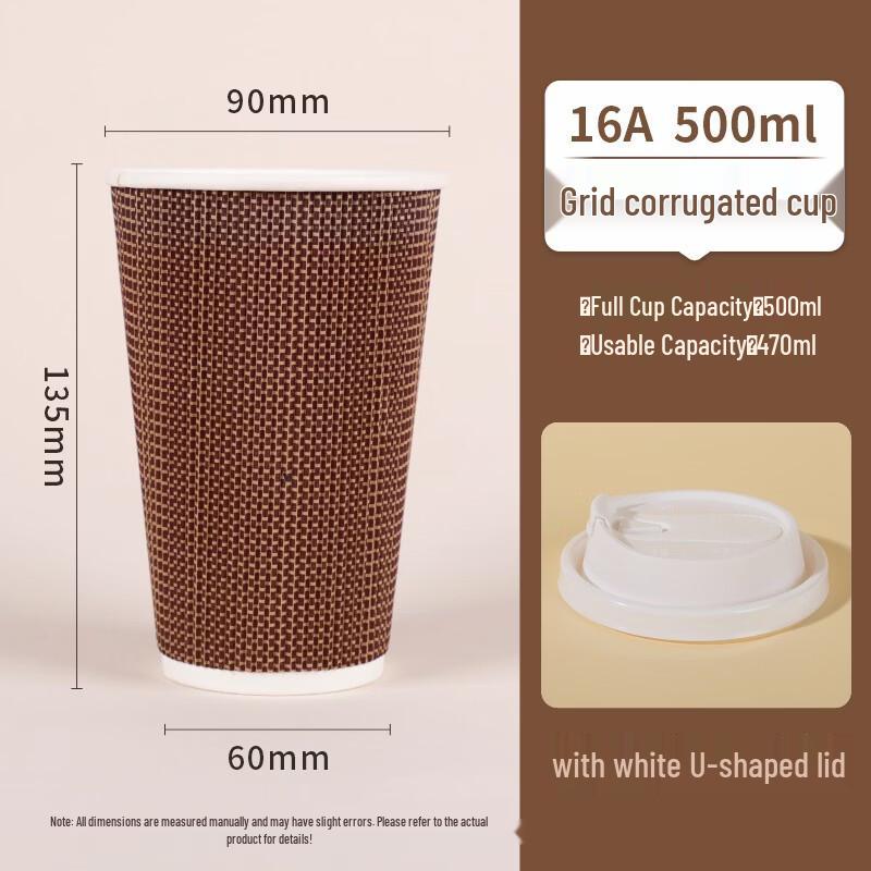 Jingzhifeng Disposable Corrugated Insulated Paper Coffee Cup