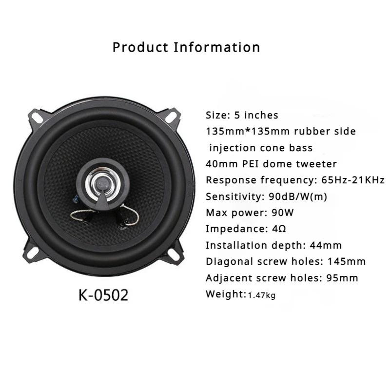 1 пара 4/5/6.5/6*9 дюймов HiFi автомобильный аудио коаксиальный динамик автомобильная дверь аудио музыка стерео полный диапазон частот автомобильные динамики