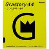 Table Tennis Large Ball Rubber Grastro 44 - Black (71) - Extra Thick