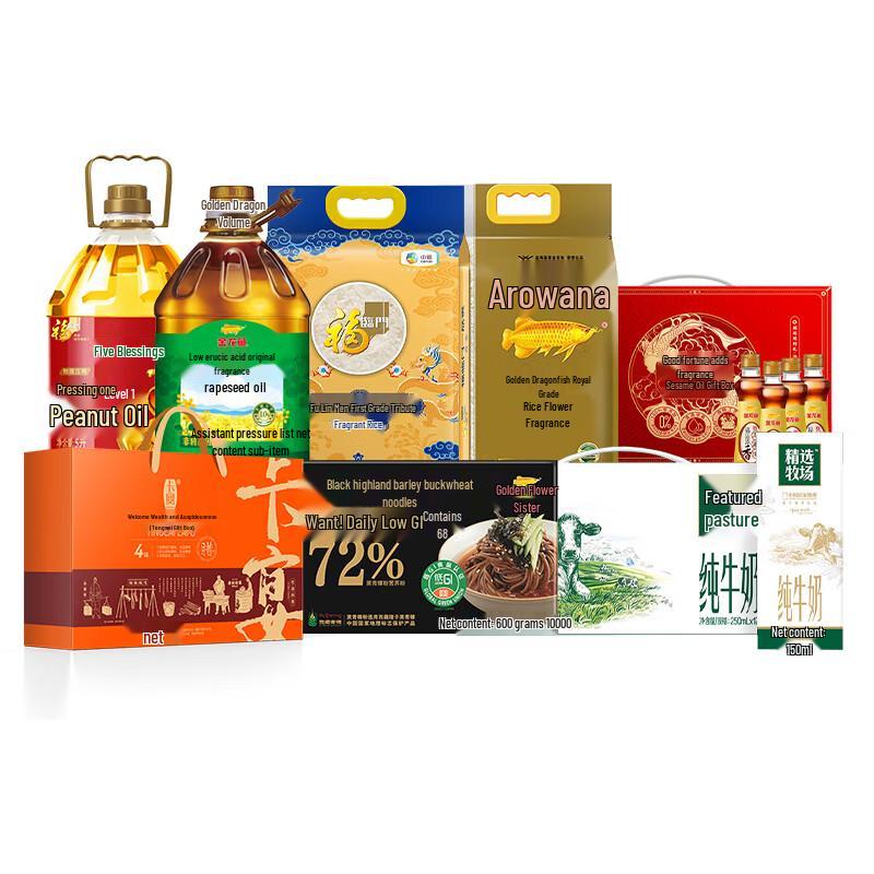 Premium Food Essentials Gift Box