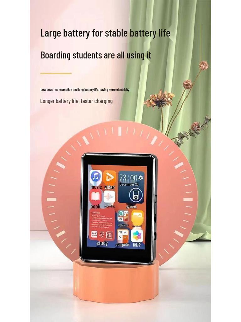 Tomato Novel Touchscreen E-book Reader & MP3/MP4 Player with Bluetooth - Student Edition