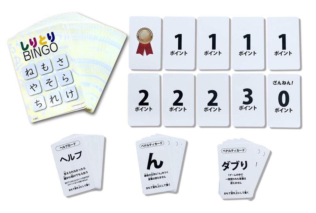 Omonogawa Shiritori Bingo Brain Elementary School Hiragana Montessori Toy for Ages and Entrance Exam First Early Vocabulary Montessori Education