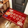 Joyful Dragon Year Gift Floor Mat Red Crystal Velvet Floor Mat Non Slip Entrance Foot Mat Household Entrance Door Mat