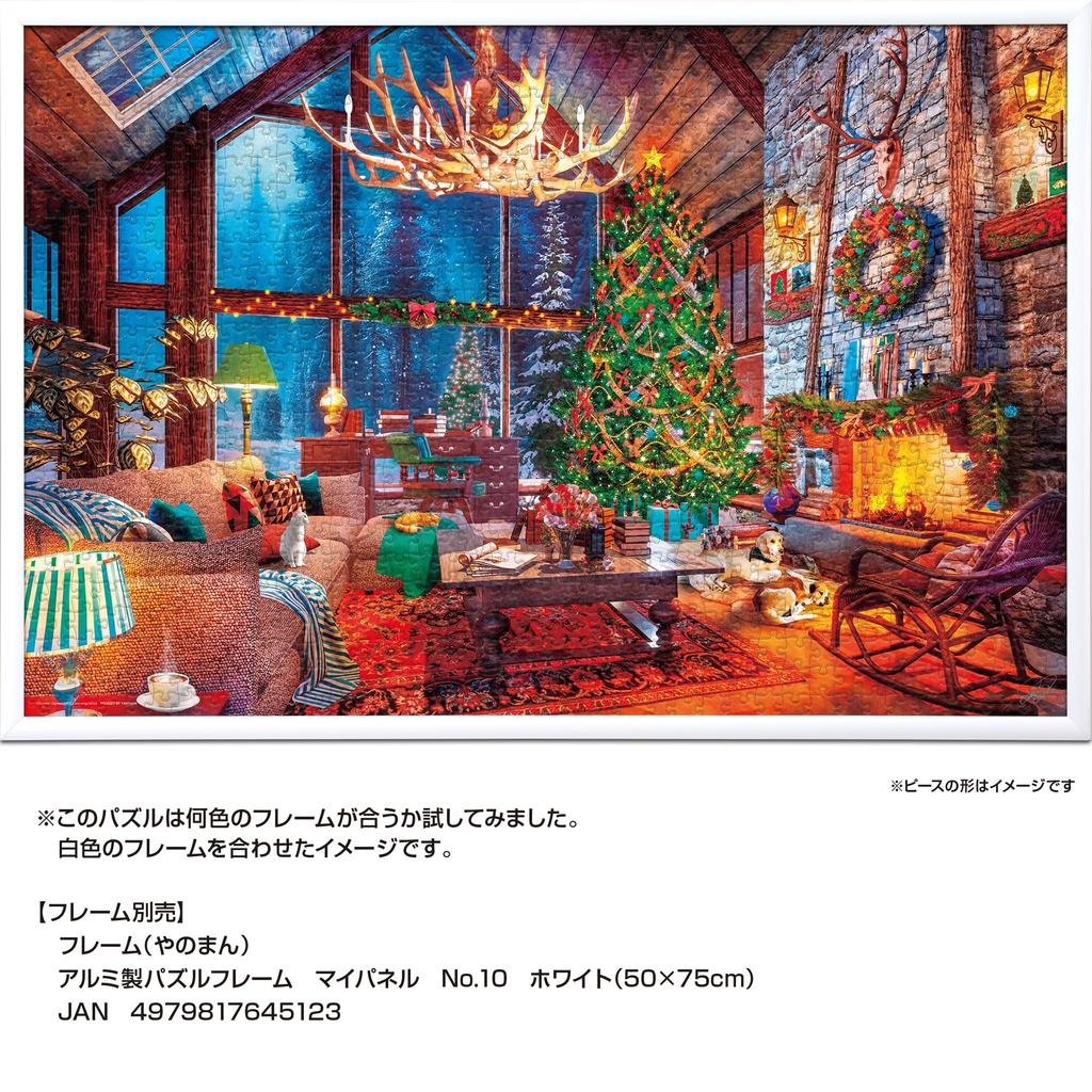 Yanoman in Jigsaw Snowy Night in Christmas Living Includes Piece Request Service and Jigsaw Puzzle Instructions (Yanoman) [Made Japan] 1000-Piece
