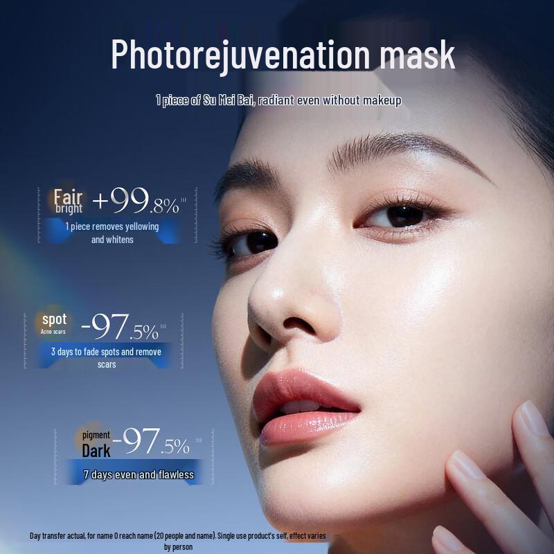 Vitesse Whitening & Brightening Facial Mask