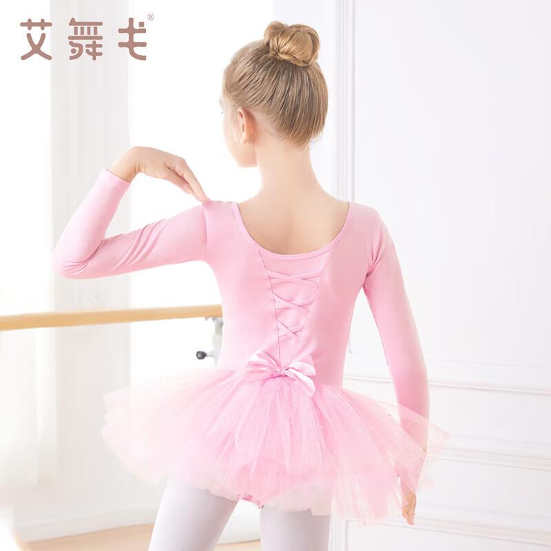 Girls  Long Sleeve Pink Princess Ballet Leotard 110
