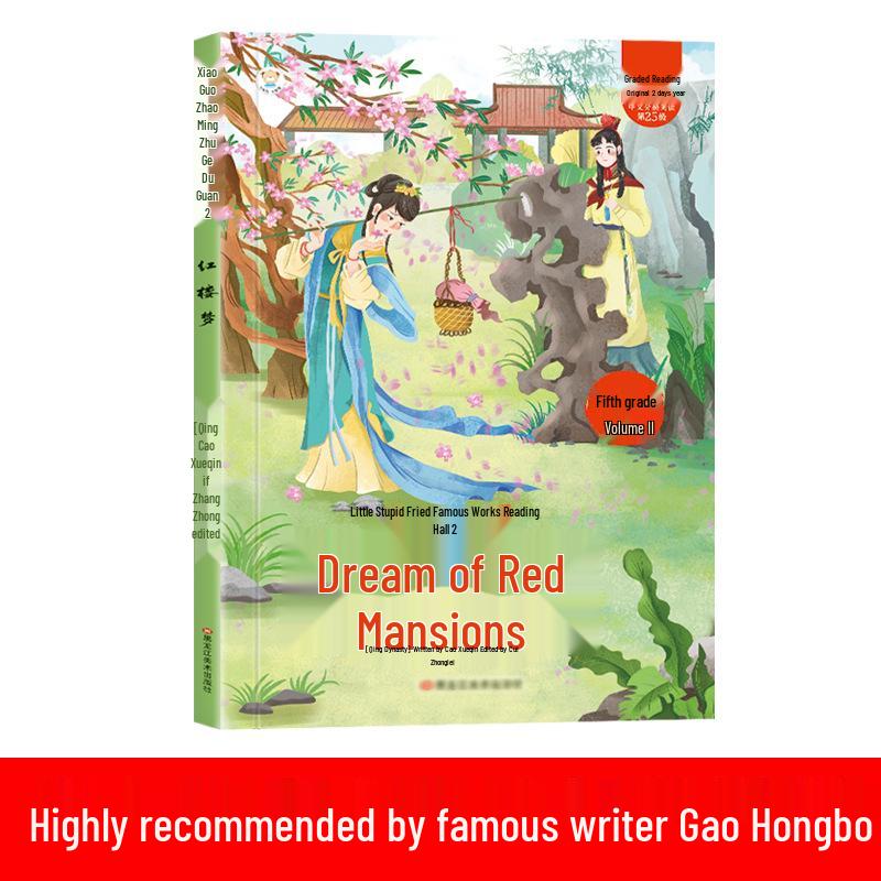 Happy Reading Bar: Classic Books for 3rd-6th Grade Lower Semester - Little Clumsy Bear Series, China