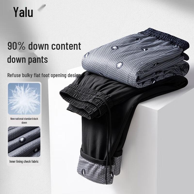 Yalu Men's Winter Warm Duck Down Trousers