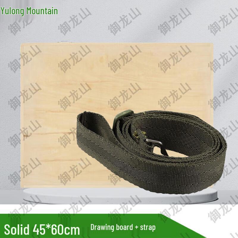 Professional Wooden Field Mapping Board